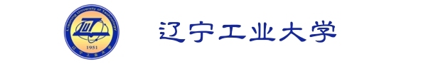 辽宁工业大学