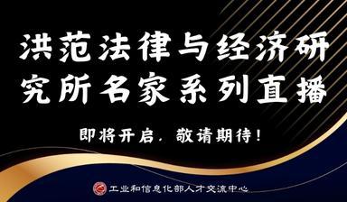 直播预告